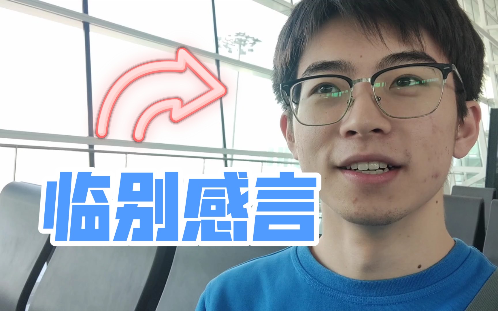 夺冠选手感言深情，分享背后努力