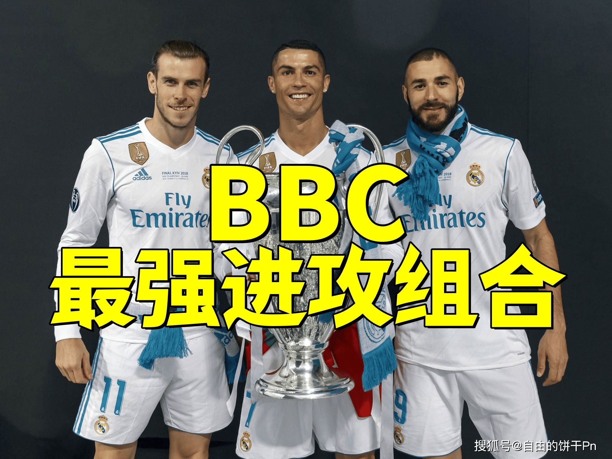 关于本泽马赛前列队欢迎哈兰德，尊重对手尽显风度！的信息